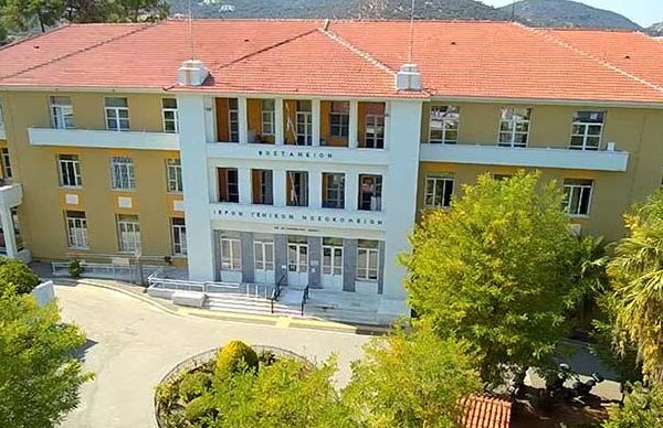 Νέος εξοπλισμός τελευταίας τεχνολογίας στο Νοσοκομείο Μυτιλήνης – Πάνω από 1,4 εκατ. ευρώ η συνολική επένδυση