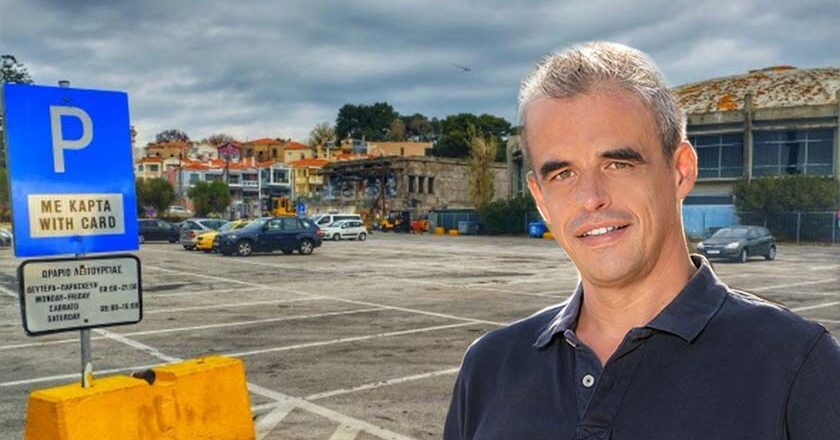 Απάντηση από το Λιμενικό Ταμείο Λέσβου στη δήλωση Χριστόφα για το πάρκινγκ