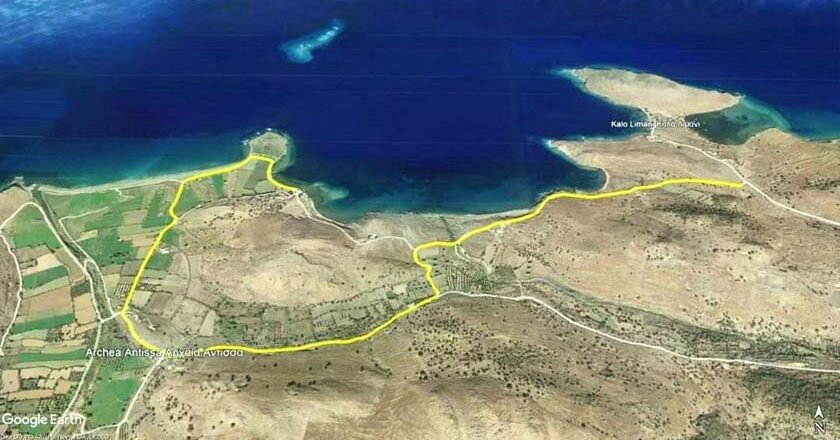 Ολοκληρώθηκαν οι διαδικασίες για την λήψη εγκρίσεων για την υλοποίηση του δρόμου «Καλό Λιμάνι – Αρχαία Άντισσα»