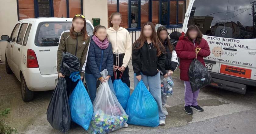 Στο κέντρο «Κυψέλη» συσκευασίες με πλαστικά καπάκια από το 6ο Γυμνάσιο Μυτιλήνης