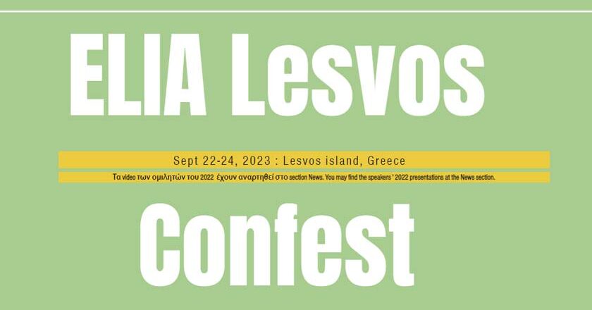 «Elia Lesvos Confest» | 2ο Διεθνές Συνέδριο-Φεστιβάλ για την ελιά στη Λέσβο
