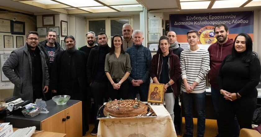 Κοπή πίτας του Συνδέσμου Διαιτητών Καλαθοσφαίρισης Λέσβου και παράδοση πτυχίων της Σχολής Διαιτησίας 2022