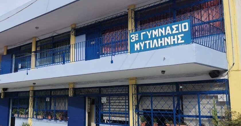 Ενημέρωση μαθητών του 3ου Γυμνασίου Μυτιλήνης για τις δράσεις της Ευρωπαϊκής Ένωσης στην Περιφέρεια Β.Α.