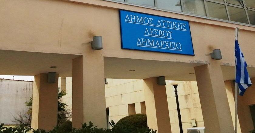 Κλειστά αύριο Πέμπτη 22 Ιανουαρίου τα σχολεία της Δυτικής Λέσβου