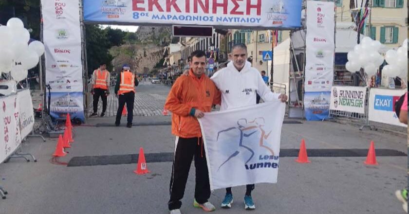 Lesvos Runners | Συμμετοχή μελών του Συλλόγου στους αγώνες του Μαραθώνιου Ναυπλίου 2023