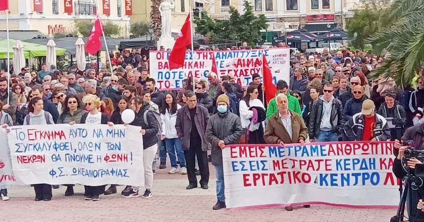 Δυναμικό «παρών» των πολιτών της Μυτιλήνης στην απεργιακή συγκέντρωση στη Πλατεία Σαπφούς