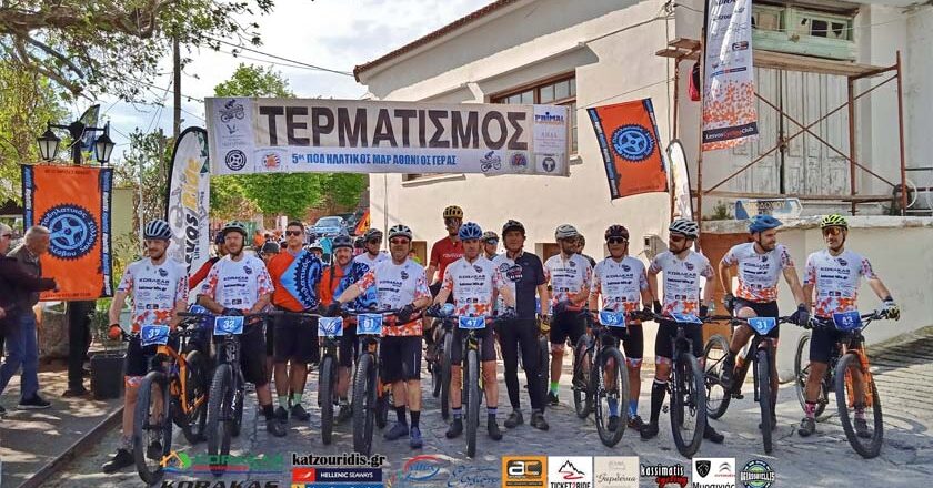 5ος Ποδηλατικός Μαραθώνιος Γέρας | (Ανασκόπηση, Αποτελέσματα, Φωτογραφίες)