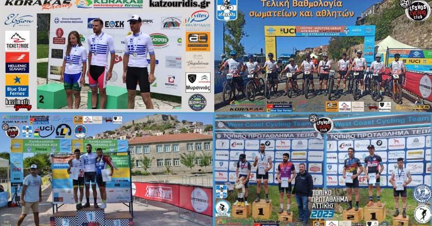 3 πρωταθλήματα σε 12 μήνες για τους αθλητές του Ποδηλατικού Συλλόγου Λέσβου