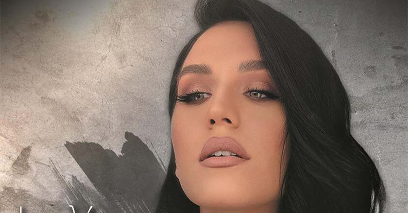 Το «Κτήμα Οινοφόρος» υποδέχεται την εκρηκτική Ιουλία Καλλιμάνη