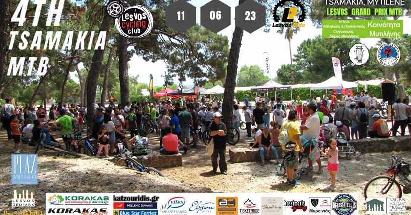 Με απόλυτη επιτυχία ολοκληρώθηκε ο 1ος αγώνας του πρωταθλήματος ορεινής ποδηλασίας Λέσβου 2023