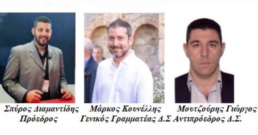 Το Προεδρείο του Συλλόγου Μεσιτών Λέσβου μετά τις εκλογές του πρώτου Διοικητικού Συμβουλίου