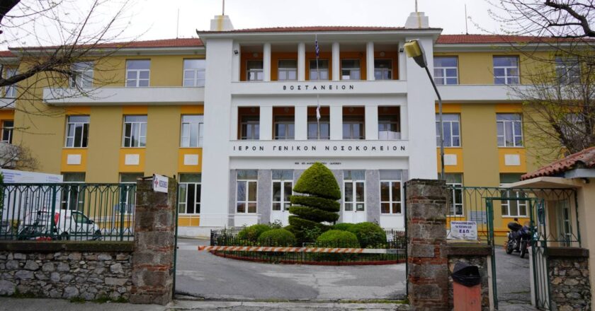 Δωρεάν τεστ PAP και μαστογραφία στον γυναικείο πληθυσμό σε χωριά της Λέσβου απο το Νοσοκομείο