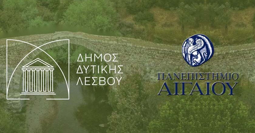 Δυτική Λέσβος | Δράση ενημέρωσης για το Πρόγραμμα «Rework Aegean»