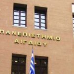 Δωρεάν μοριοδοτούμενο επιμορφωτικό πρόγραμμα από το Πανεπιστήμιο Αιγαίου και το Δήμο Μυτιλήνης