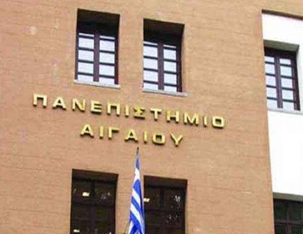 Δωρεάν μοριοδοτούμενο επιμορφωτικό πρόγραμμα από το Πανεπιστήμιο Αιγαίου και το Δήμο Μυτιλήνης