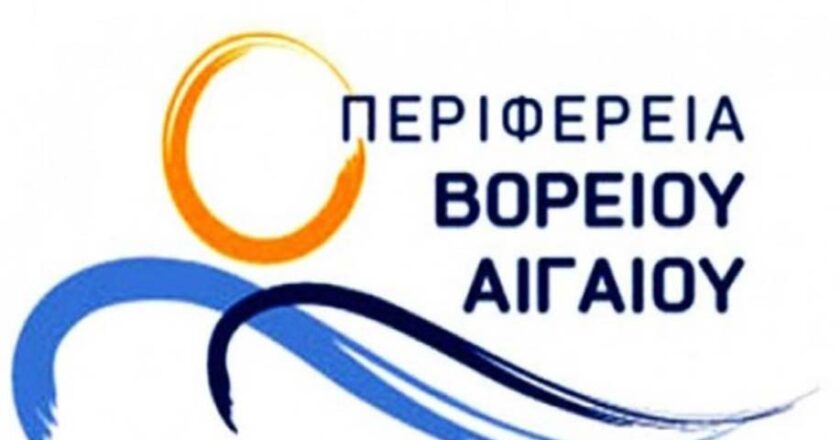Πεπραγμένα Περιφερειακού Συμπαραστάτη του Πολίτη και της Επιχείρησης
