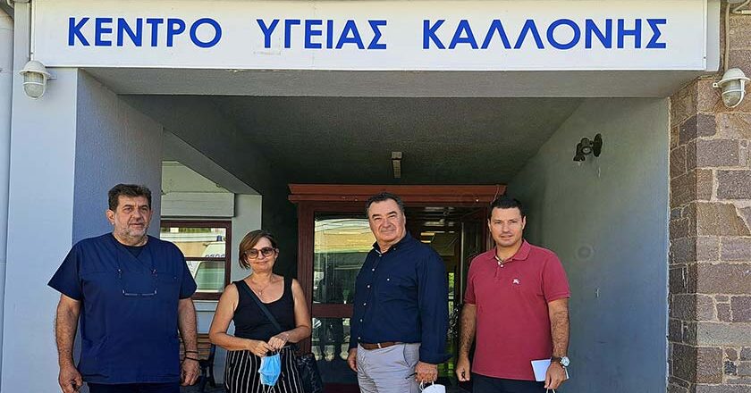 Επικείμενη λειτουργία Τμήματος Οφθαλμολογίας στο Κέντρο Υγείας Καλλονής.