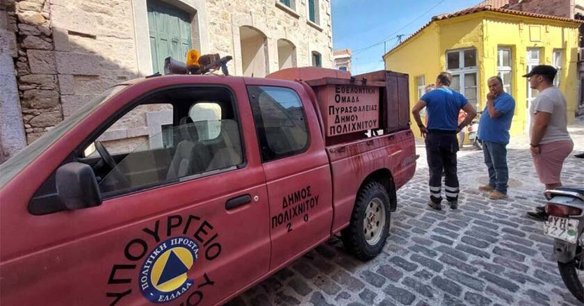 Φωτιά σε σπίτι στον Πολιχνίτο από αναμμένο καντήλι 