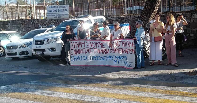 Διέκοψε για την Τετάρτη (20/09) το Εφετείο για την υπόθεση της Ερατώς