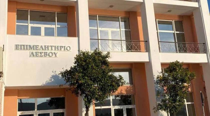 Επιμελητήριο Λέσβου: Επιστολή στον Υπ. Οικονομικών για τα POS