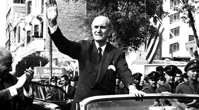 Παρουσίαση βιβλίου | «Γεώργιος Παπανδρέου, Πολιτική Βιογραφία 1915-1964»