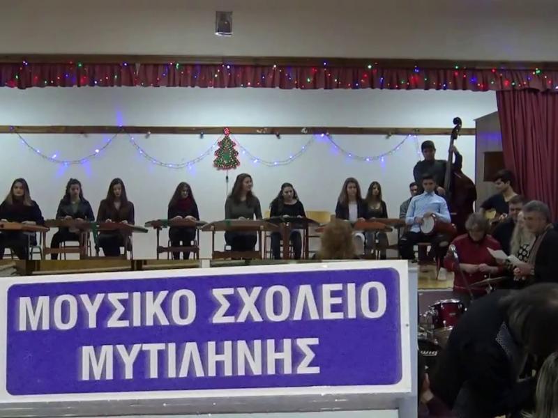 Μουσικό Σχολείο Μυτιλήνης: Διαχωρισμός Ηλεκτρικών Παροχών
