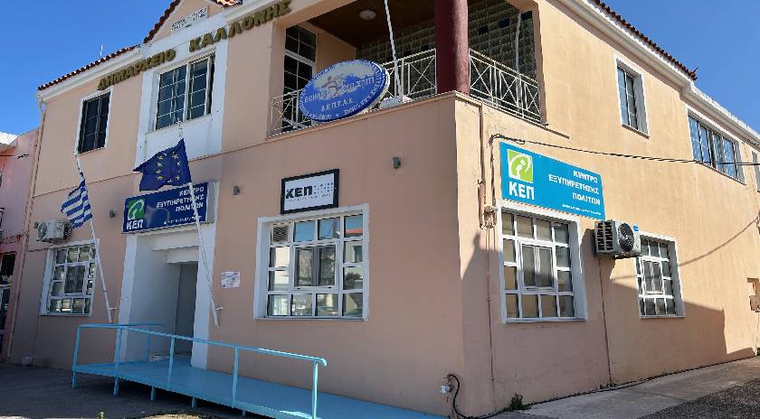 Πρωτιά των ΚΕΠ του Δ. Δ. ΛΕΣΒΟΥ στην εξυπηρέτηση των Δημοτών