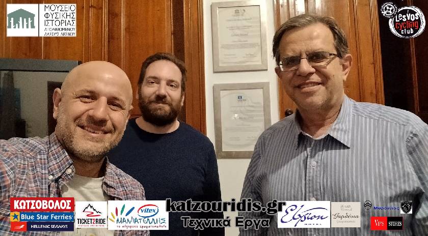 Συνάντηση του κ. Ζούρου, Δ/ντη του Μουσείου Φυσικής Ιστορίας με αντιπροσωπεία του Πο.Συ.Λέσβου