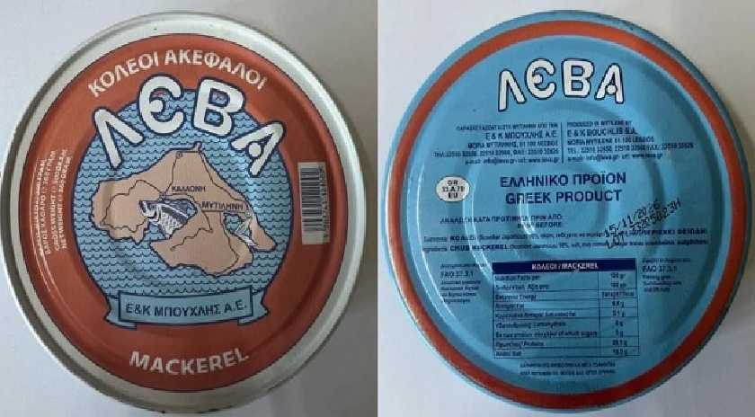 Ανάκληση κονσέρβας κολεού από τον ΕΦΕΤ που παρασκευάζεται από εταιρεία με έδρα στη Μόρια Λέσβου.