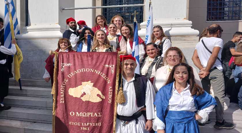 Ο Σύλλογος Πελοποννησίων Λέσβου «Ο Μωριάς» τίμησε και φέτος με σεβασμό και εθνική υπερηφάνεια την Επέτειο της 28ης Οκτωβρίου