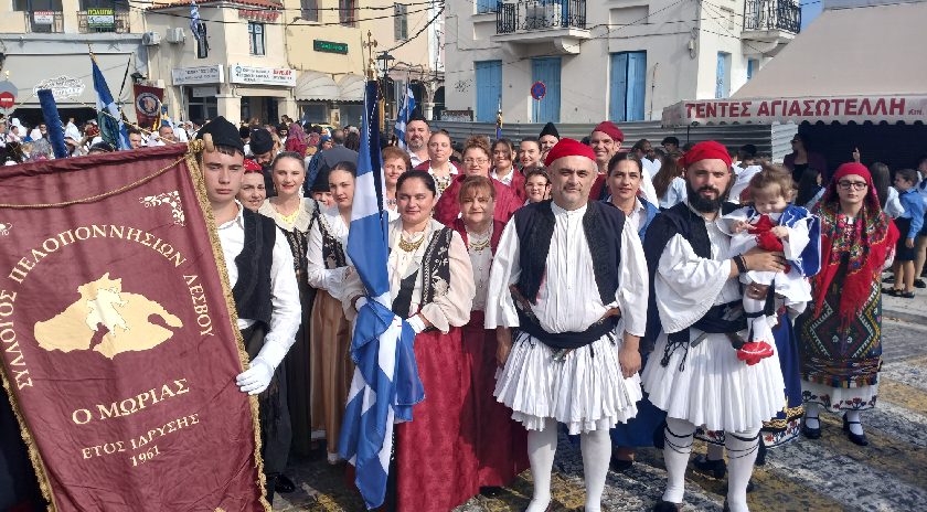 Ο Σύλλογος Πελοποννησίων Λέσβου «Ο Μωριάς», τίμησε την επέτειο της απελευθέρωσης της πόλης της Μυτιλήνης