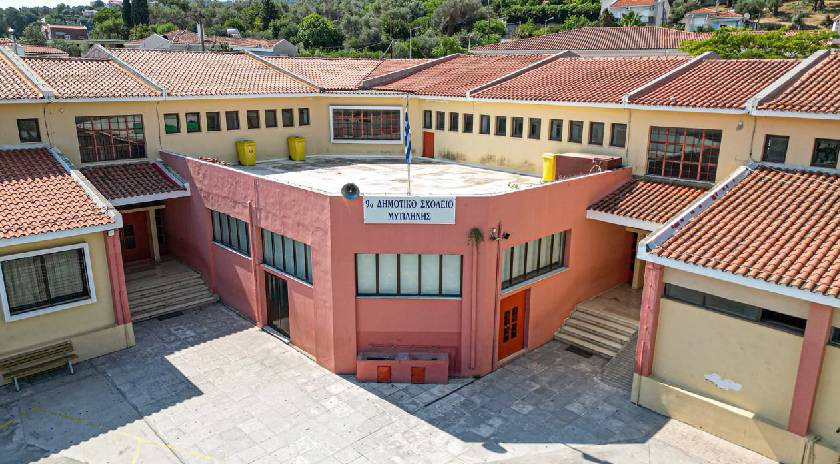 Δημοπράτηση έργου ενεργειακής αναβάθμισης του 9 ου Δημοτικού Σχολείου από τον Δήμο Μυτιλήνης