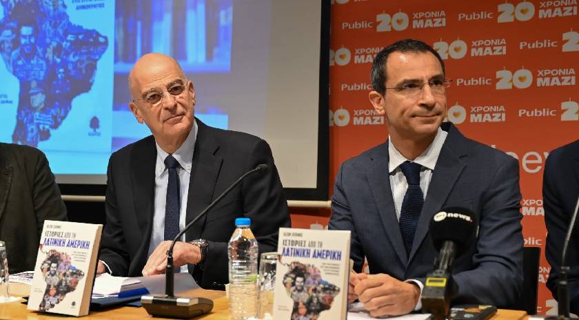 Το νέο του βιβλίο για τη Λατινική Αμερική παρουσίασε ο Ιάσων Πιπίνης μαζί με τον Νίκο Δένδια