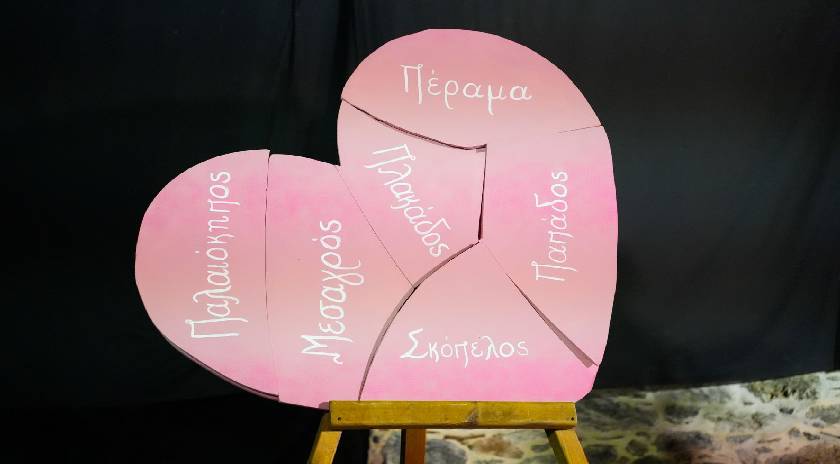 Εκδήλωση για την Παγκόσμια Ημέρα της Γυναίκας στο Πολύκεντρο Παπάδου από τον Δήμο Μυτιλήνης