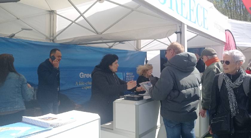 H Περιφέρεια στην Στοκχόλμη 