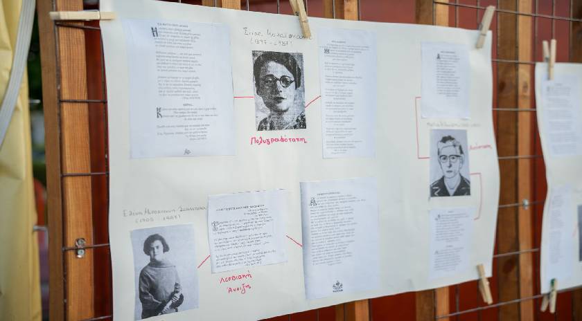 Έναρξη της 6 ης Έκθεσης Βιβλίου «Στράτης Μυριβήλης» από το Δήμο Μυτιλήνης