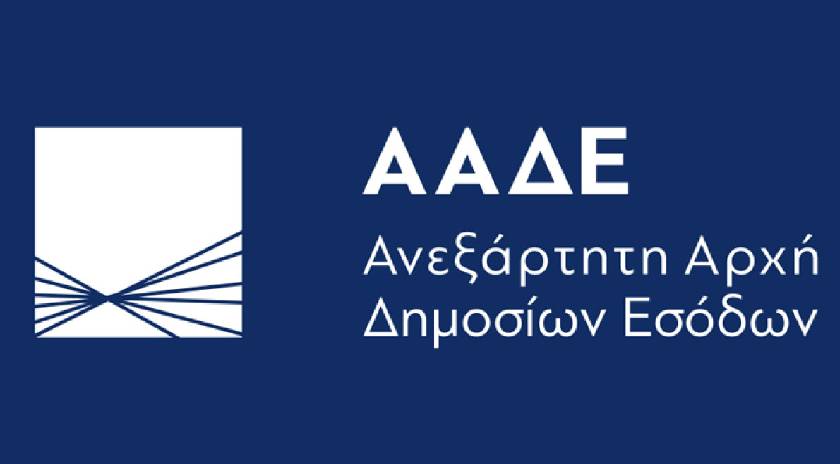 ΔΕΥΑ Λέσβου: Στην ΑΑΔΕ πλέον οι ληξιπρόθεσμες οφειλές