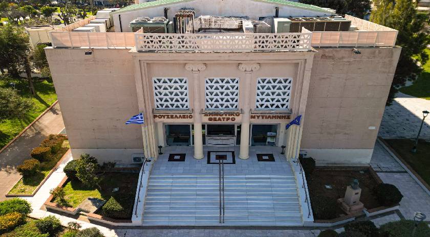 Δημοπράτηση έργου ενεργειακής αναβάθμισης και ανακαίνισης του Δημοτικού Θεάτρου Μυτιλήνης